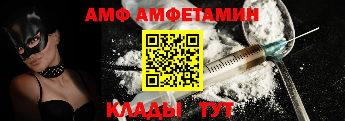 АМФ VHQ  Вход с VPN  АМФ  Сертолово 