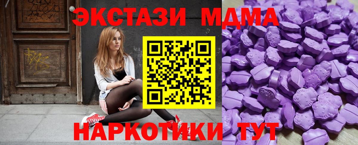 Ecstasy TESLA Сертолово