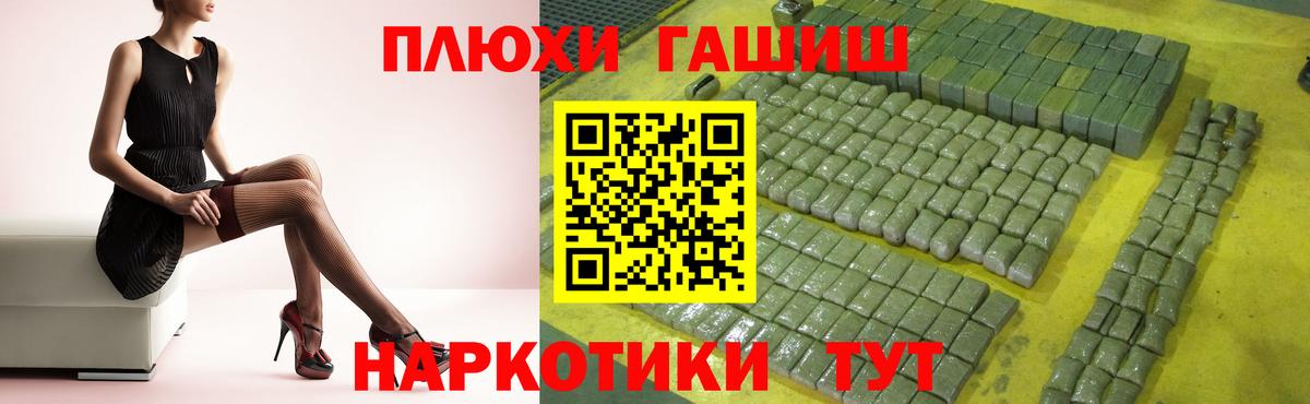 Сертолово  Гашиш hashish  ГАШИШ Ice-O-Lator  Вход с VPN 