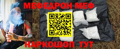 герыч Краснознаменск