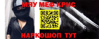 круглые Кунгур
