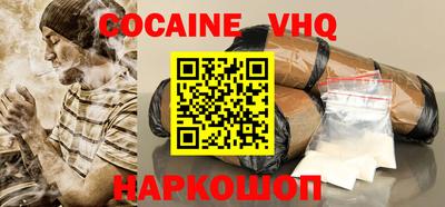 первитин Краснодар