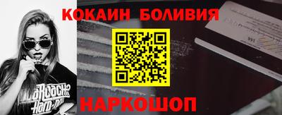 ГАЛЛЮЦИНОГЕННЫЕ ГРИБЫ Краснокаменск