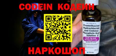 ГАЛЛЮЦИНОГЕННЫЕ ГРИБЫ Краснокаменск