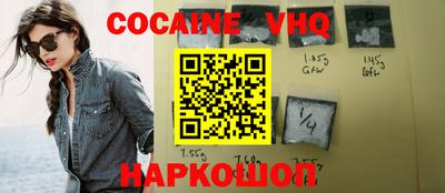 герыч Краснознаменск
