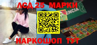 ГАЛЛЮЦИНОГЕННЫЕ ГРИБЫ Краснокаменск