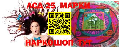герыч Краснознаменск