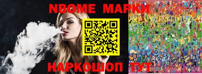 первитин Краснодар