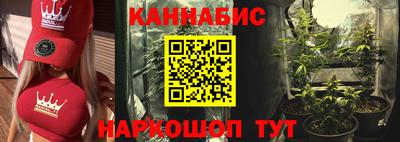 ГАЛЛЮЦИНОГЕННЫЕ ГРИБЫ Краснокаменск