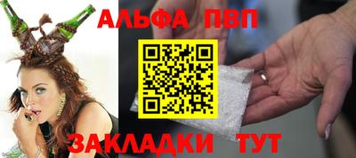 первитин Краснодар