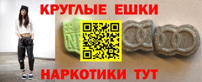 первитин Краснодар