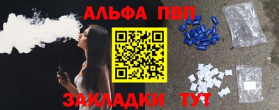 первитин Краснодар