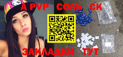 ГАЛЛЮЦИНОГЕННЫЕ ГРИБЫ Краснокаменск