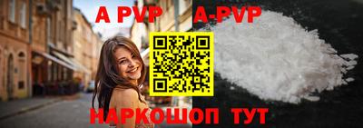 герыч Краснознаменск