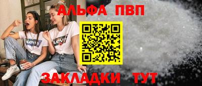 первитин Краснодар