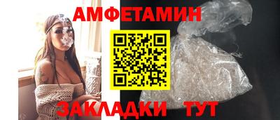 первитин Краснодар