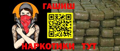 герыч Краснознаменск