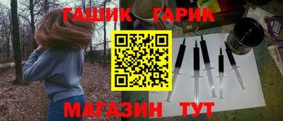 ГАЛЛЮЦИНОГЕННЫЕ ГРИБЫ Краснокаменск