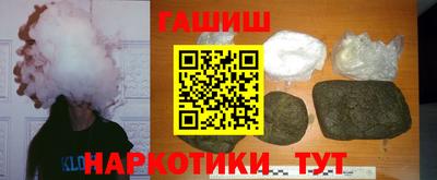 герыч Краснознаменск