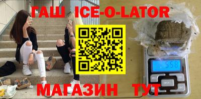 ГАЛЛЮЦИНОГЕННЫЕ ГРИБЫ Краснокаменск