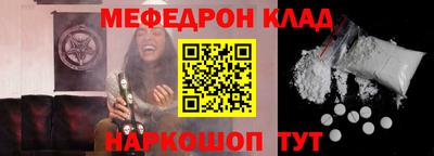 ГАЛЛЮЦИНОГЕННЫЕ ГРИБЫ Краснокаменск