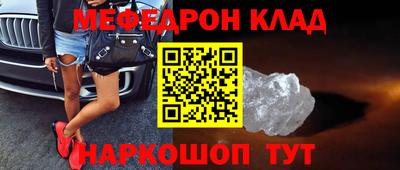 герыч Краснознаменск