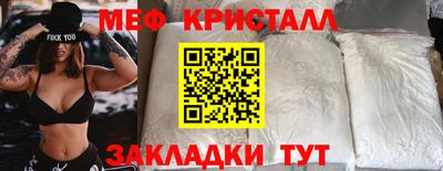 первитин Краснодар
