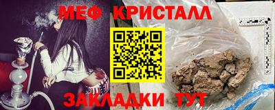 герыч Краснознаменск
