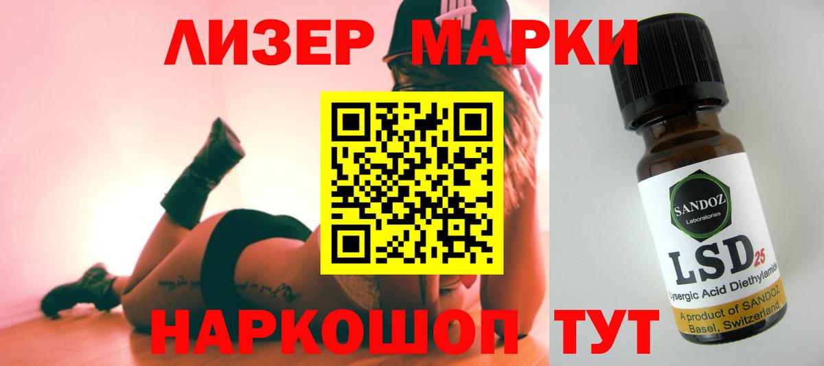 ЛСД экстази ecstasy  Лсд 25 экстази кислота  Лсд 25 экстази  Вход с VPN  Сертолово 