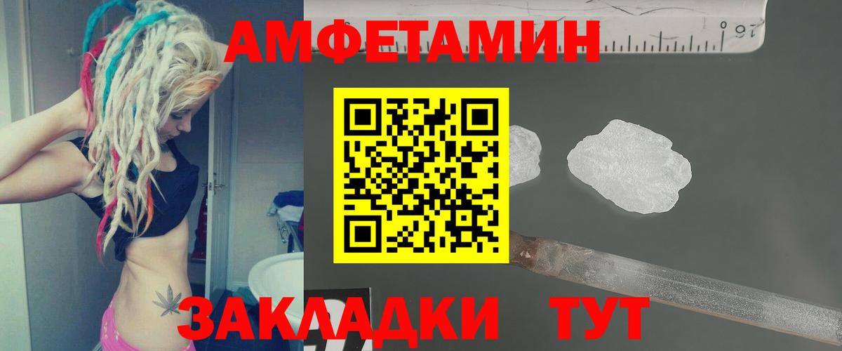 Сертолово  Метамфетамин витя  Вход с VPN 