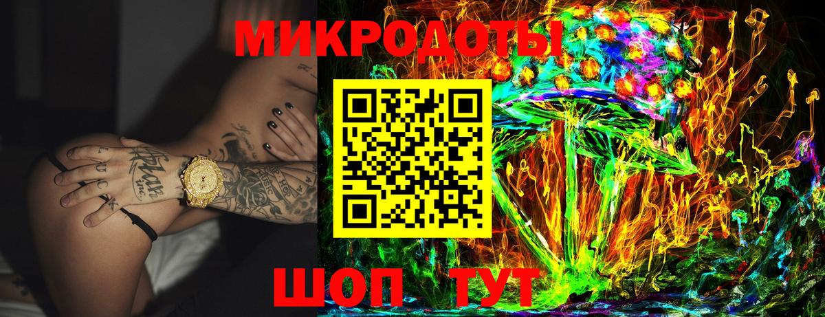 Псилоцибиновые грибы MAGIC MUSHROOMS Сертолово