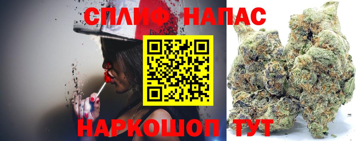 Каннабис конопля Сертолово