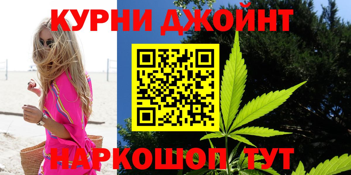 Конопля THC 21%  Марихуана сатива  Сертолово  Канабис THC 21%  Вход с VPN 